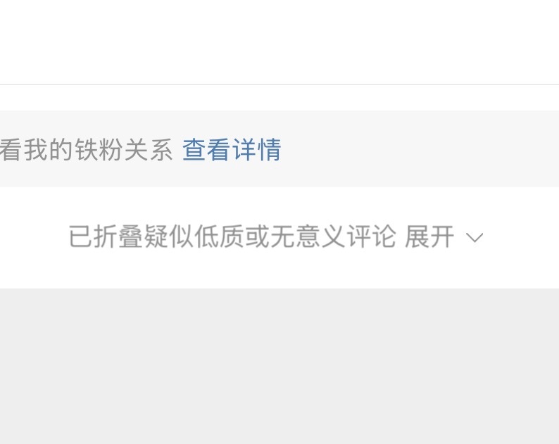 我的一生就是低质无意义的 