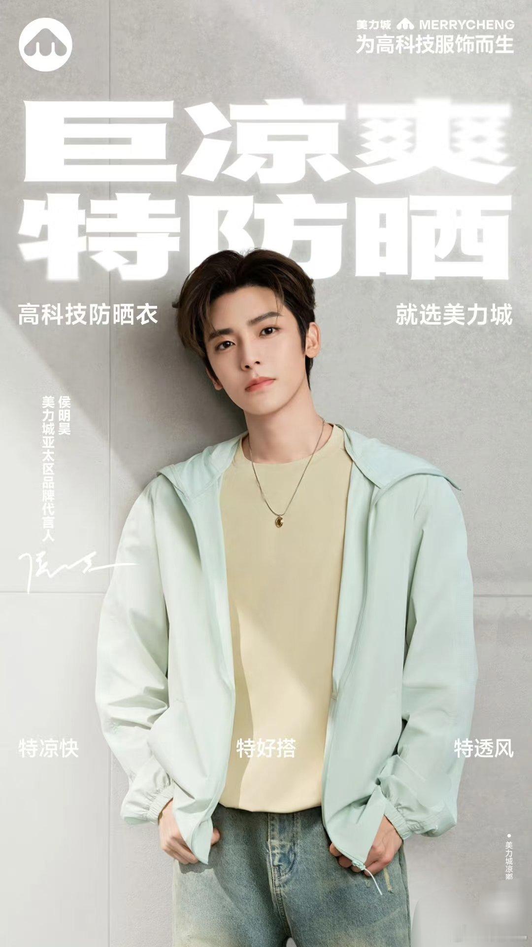 今天新增这么多代言啊姚安娜&王安宇｜华为Pura X Max先锋大使成毅｜绽家品