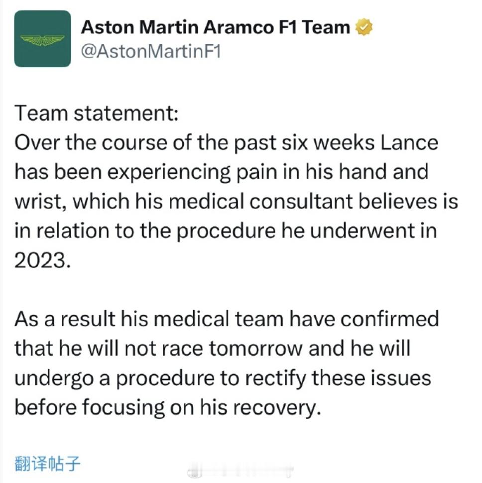 看完这条消息我只想说德鲁戈维奇太惨了终于能等到上场了结果........斯托尔参