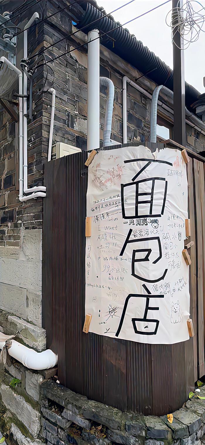 你是我未曾拥有无法捕捉的亲昵｜无水印壁纸 