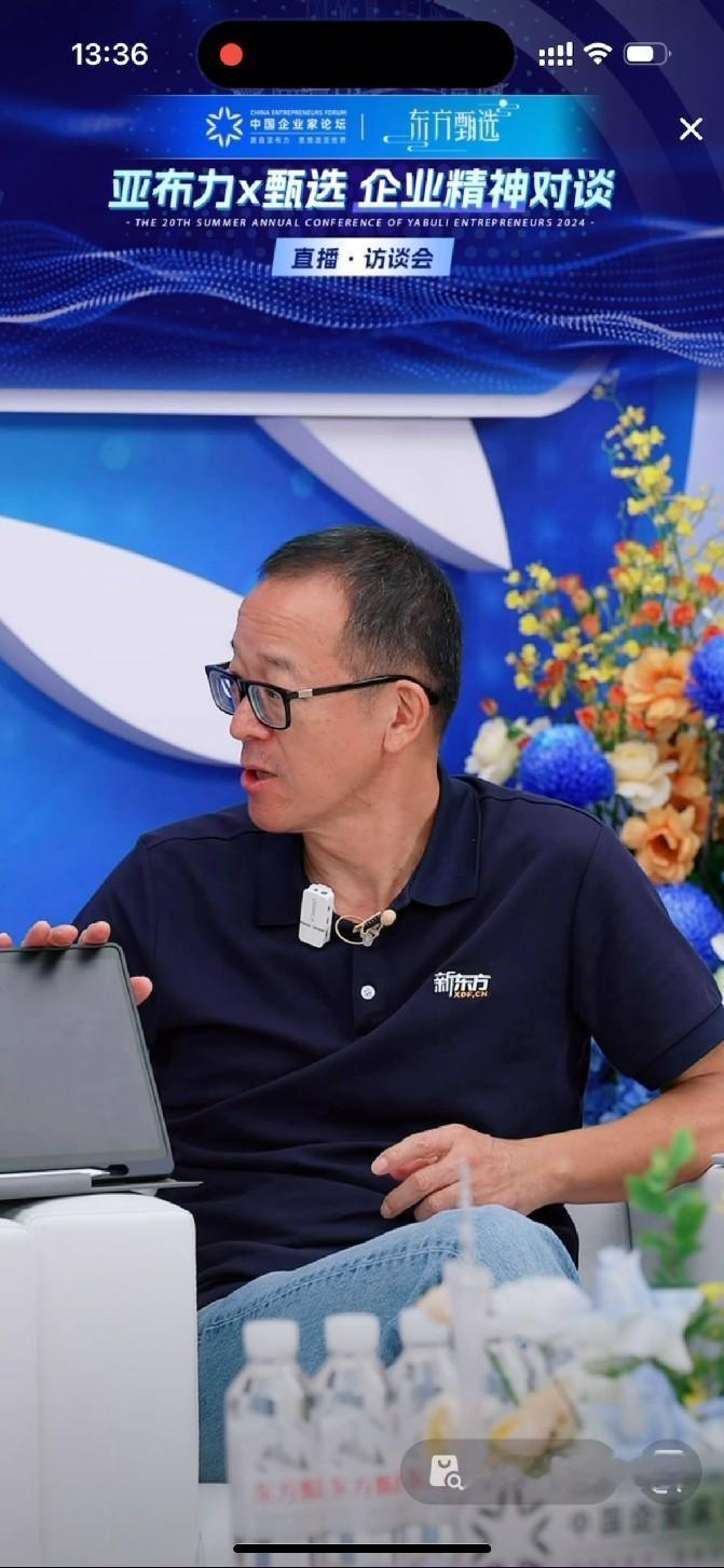 #俞敏洪邀请讯飞用AI学习机做公益# #俞敏洪邀请讯飞把AI学习机送到山里# #