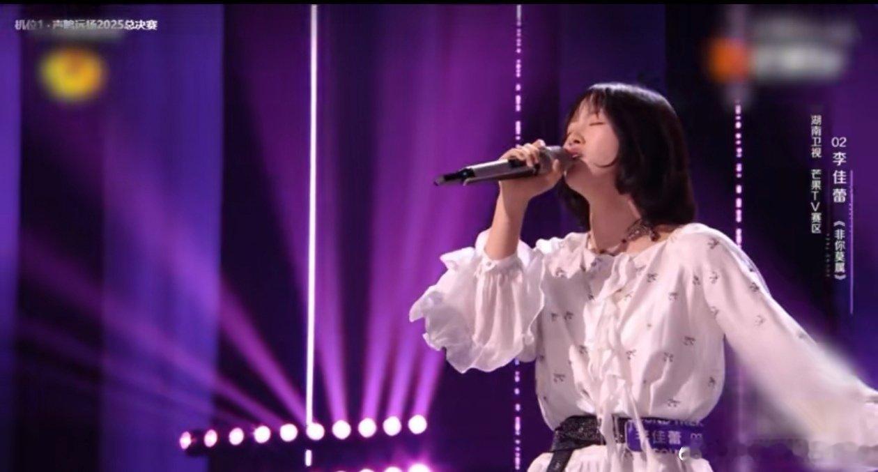 听李佳蕾以甜嗓诉说《非你莫属》，告白的温柔与坚守的坚韧相互交融，总决赛的含金量不