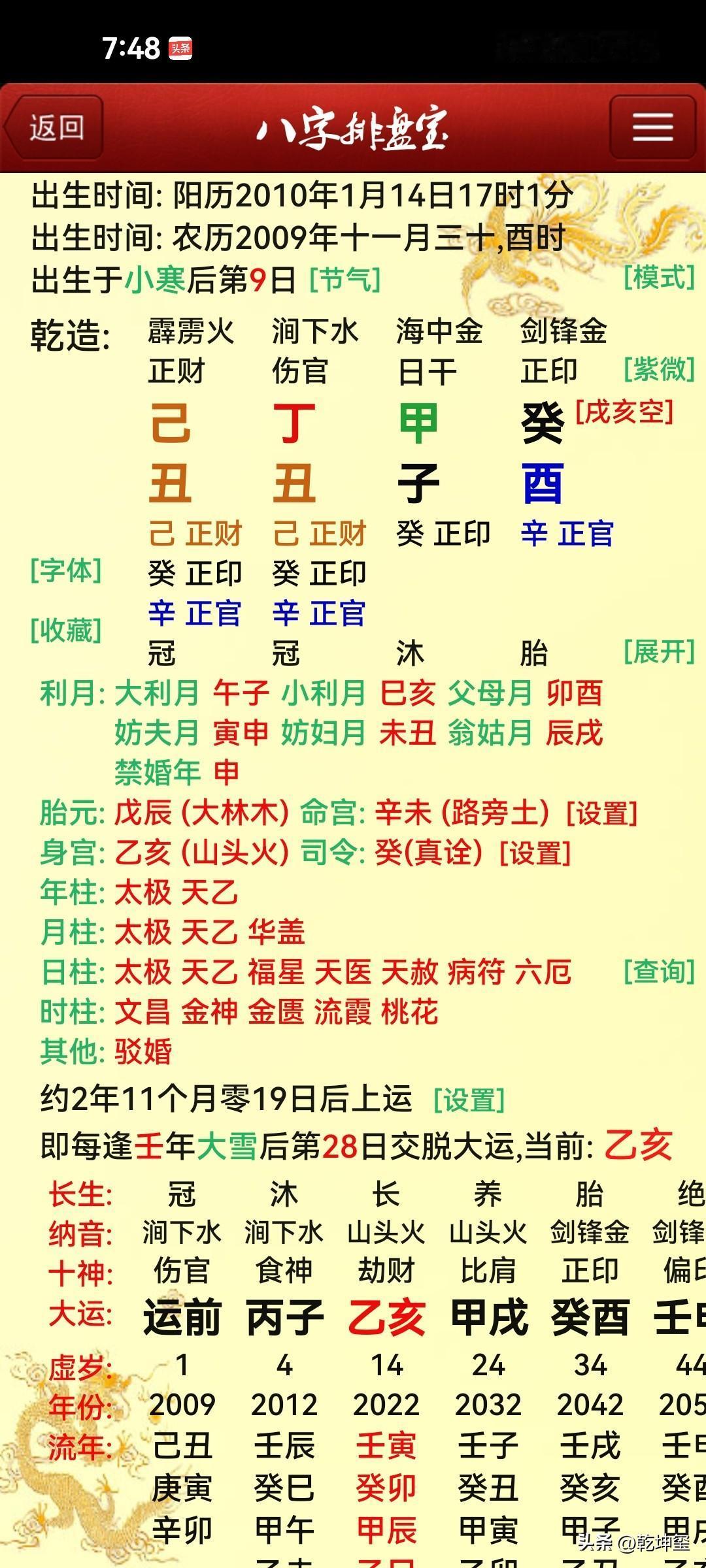 她适合去哪里去求学？前两天孩子的母亲来到我工作室，她心中有些疑惑，临近有好几个初