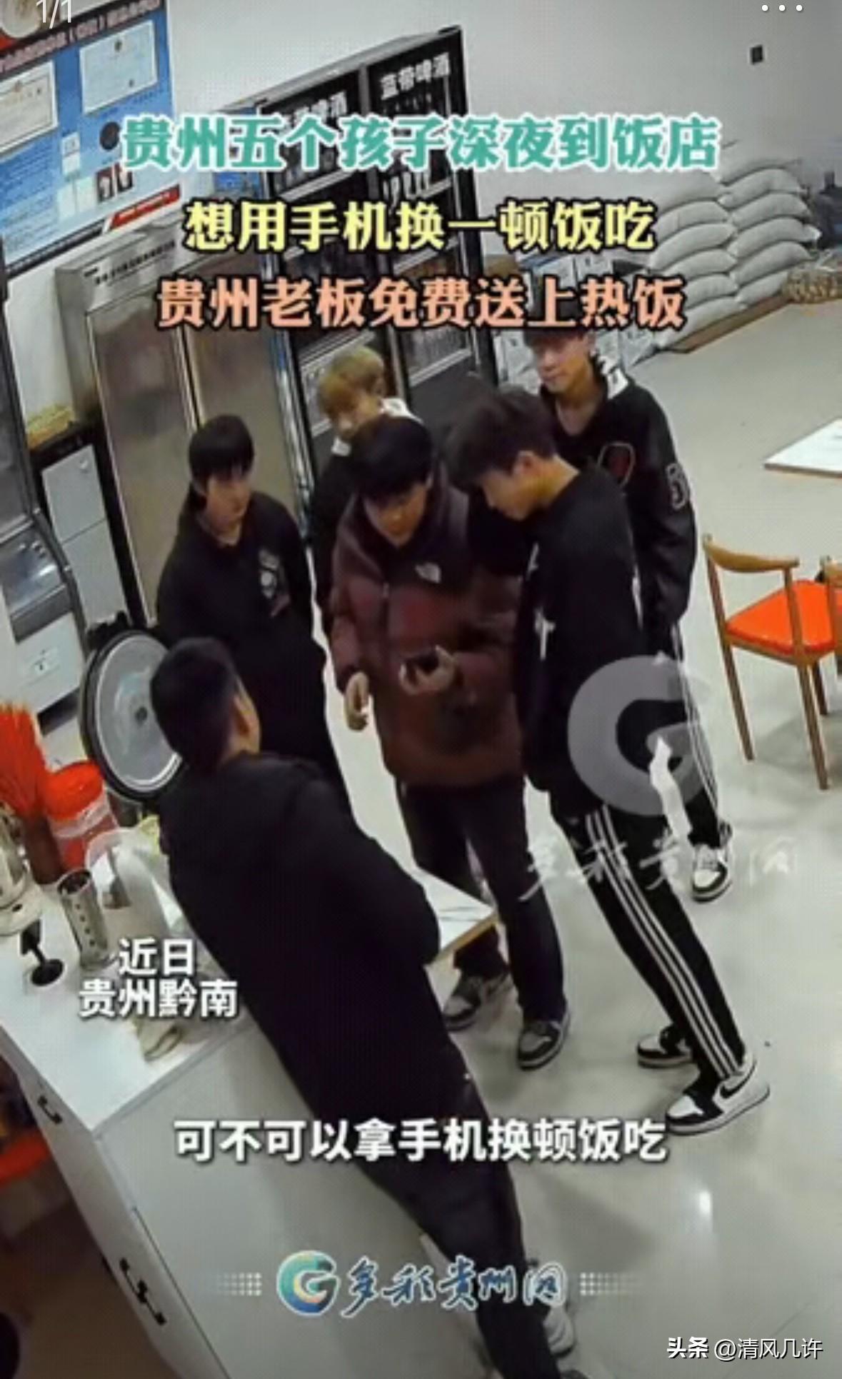 在贵阳开隆江猪脚饭的贺老板，2026 年3 月 9 号的深夜，店内突然进来五名十