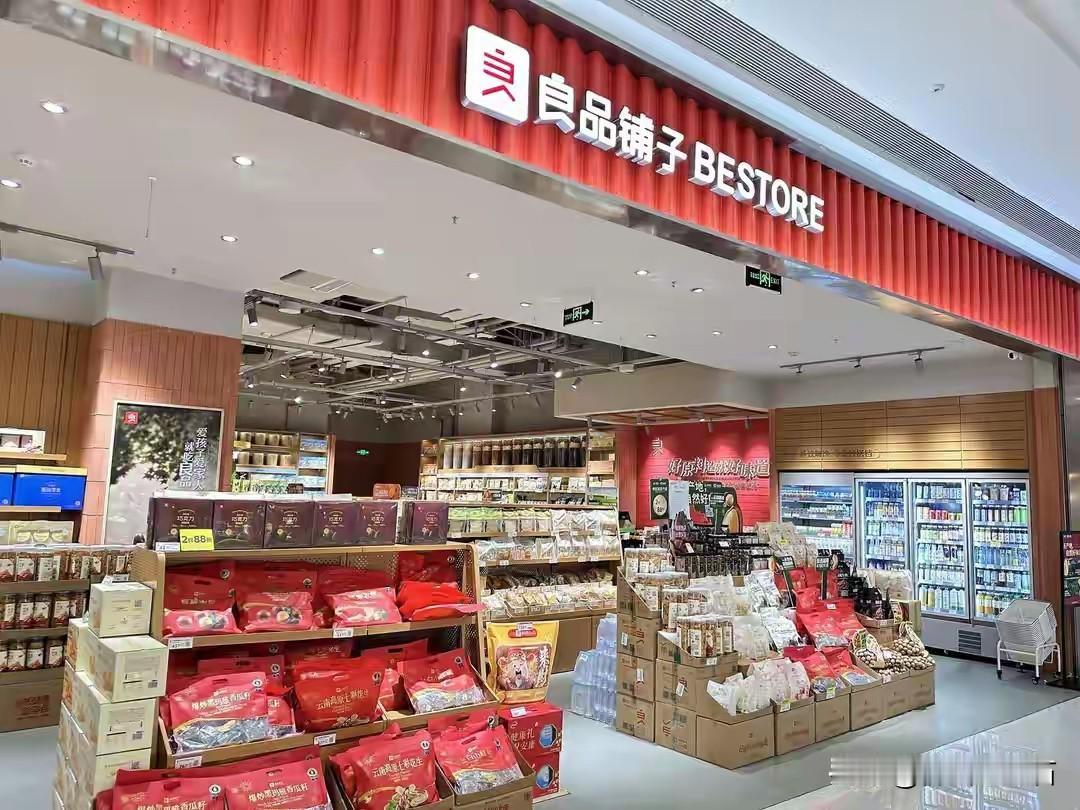 良品铺子这股权纠纷真是够闹心的。12月16日公告显示，广州轻工变更诉求，要解除和