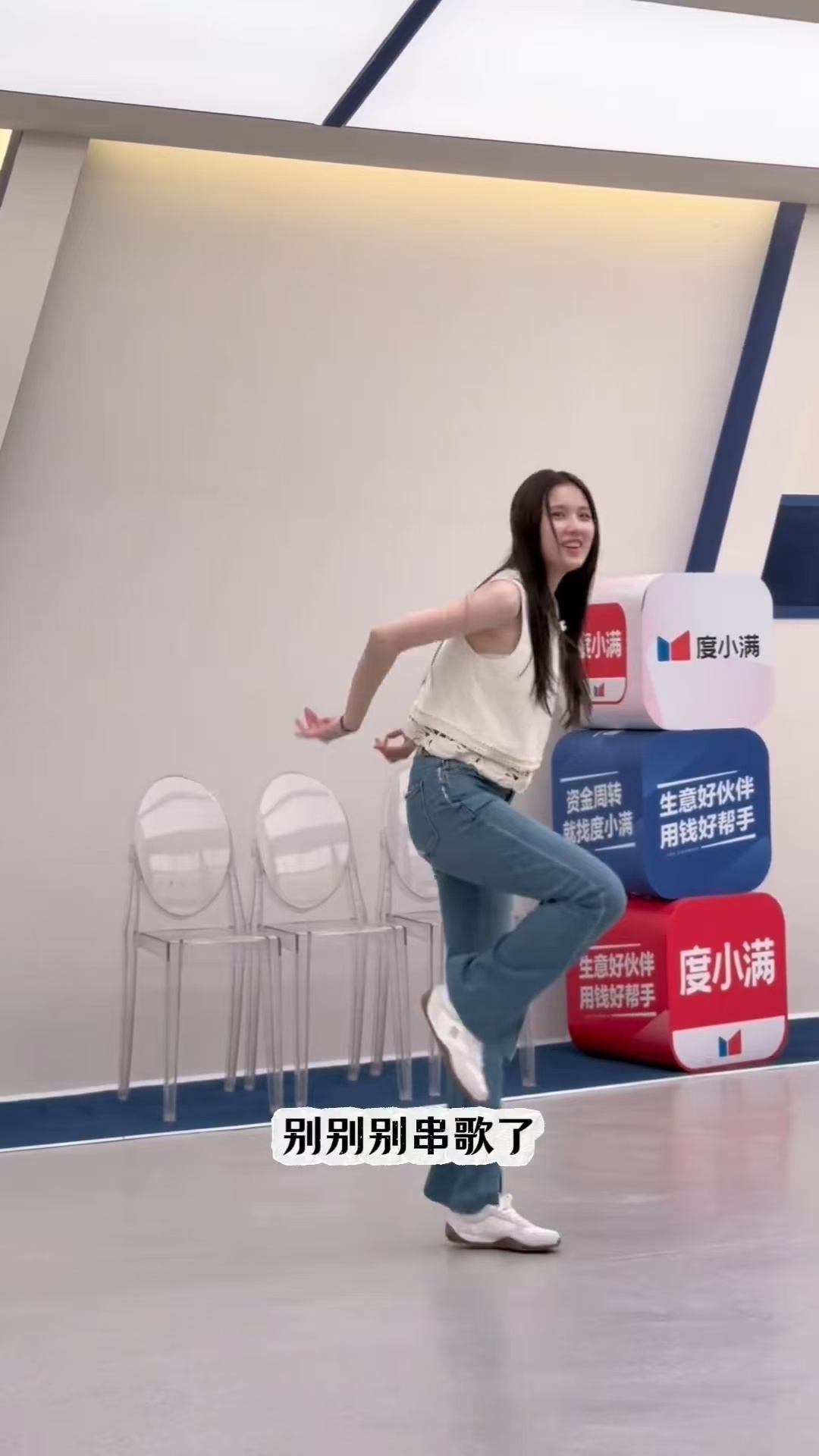 张慧雯乘风练舞跳串歌了 张慧雯练舞时突然串歌 自己都被逗笑了 还和姐姐分享练舞趣