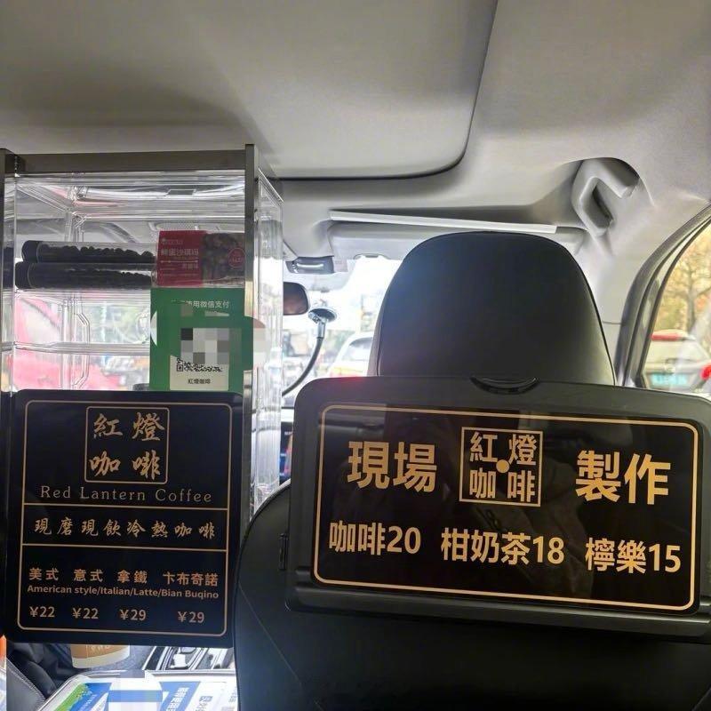 网约车司机车内卖现磨咖啡车上卖咖啡，或者卖各种杂七杂八的东西，都是不可取的。且不