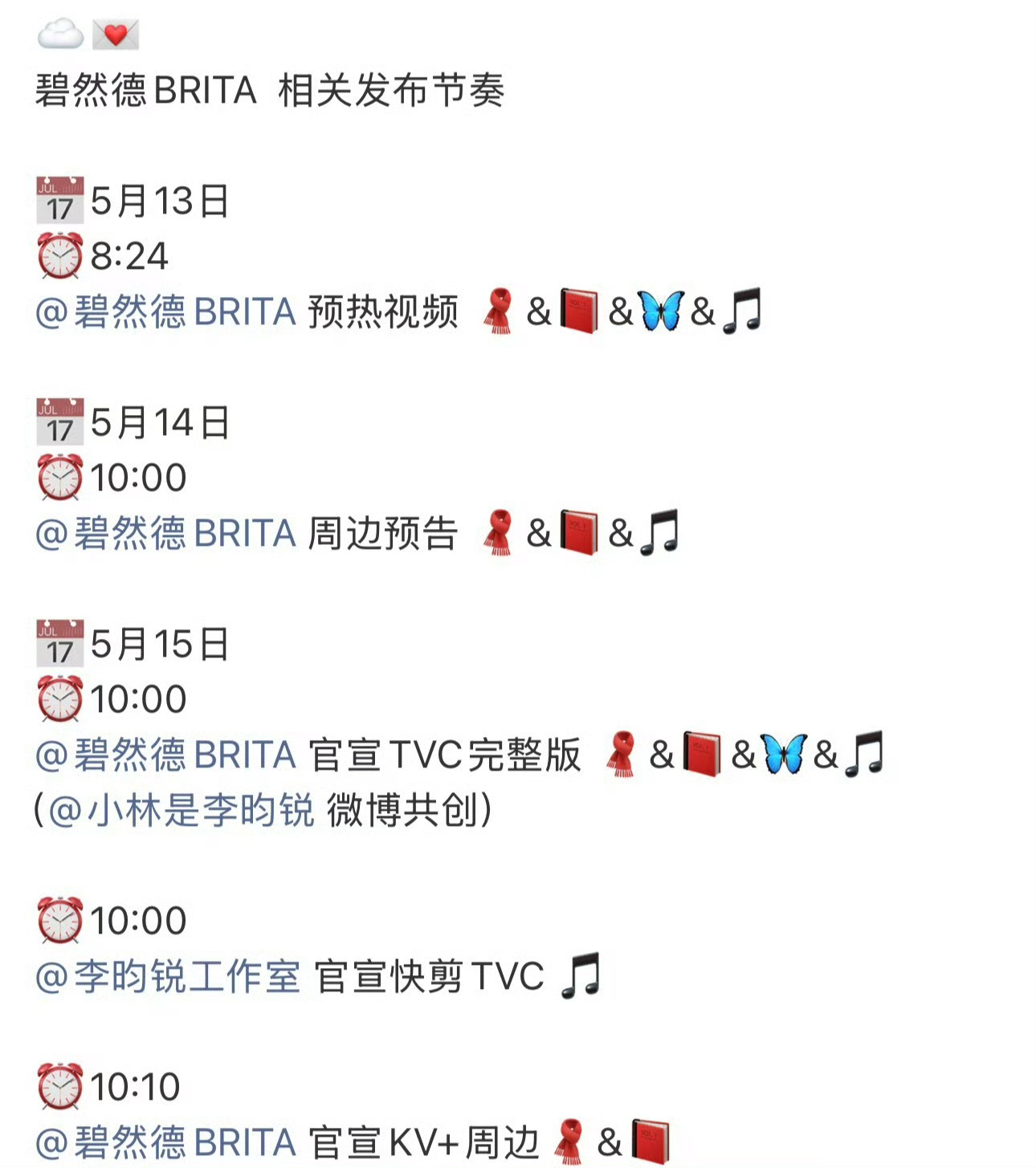 李昀锐新商务预热 商业价值真高啊小林 