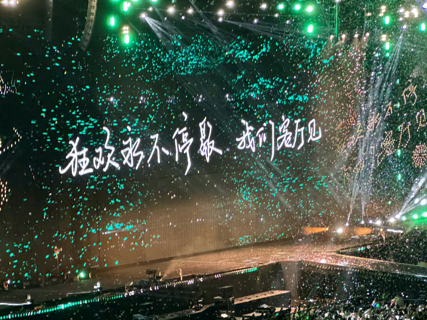 演唱会[超话]王源演唱会王源25岁歌行踏九州王源25岁歌行踏九州王源1108生日