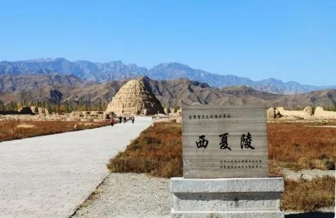 号称东方金字塔的西夏王陵为何是光秃秃的？历经190多年9个帝王的西夏王朝非常神秘