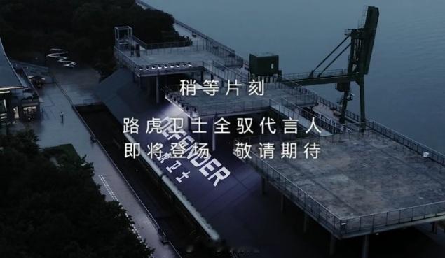 终于要来了 