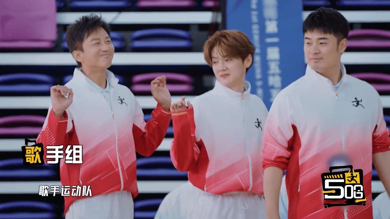 真的会被五哈节目组笑到，下期运动会邓超陈赫鹿晗一组，还被贴上歌手代表队标签，这组
