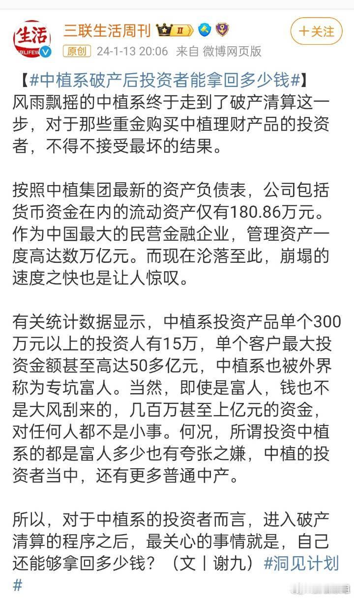 也许是我爽剧看多了，我总觉得毛阿敏老公没死，也许正在太平洋小岛上，如果不是事先把