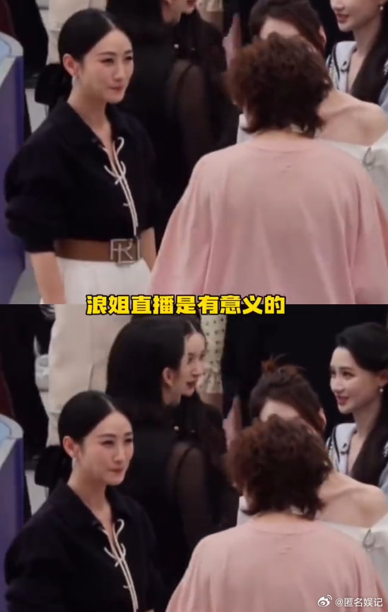 王濛李小冉小声蛐蛐全被拍了小声嘀咕被拍全程，姐姐们这波真的又憨又可爱，百看不厌 