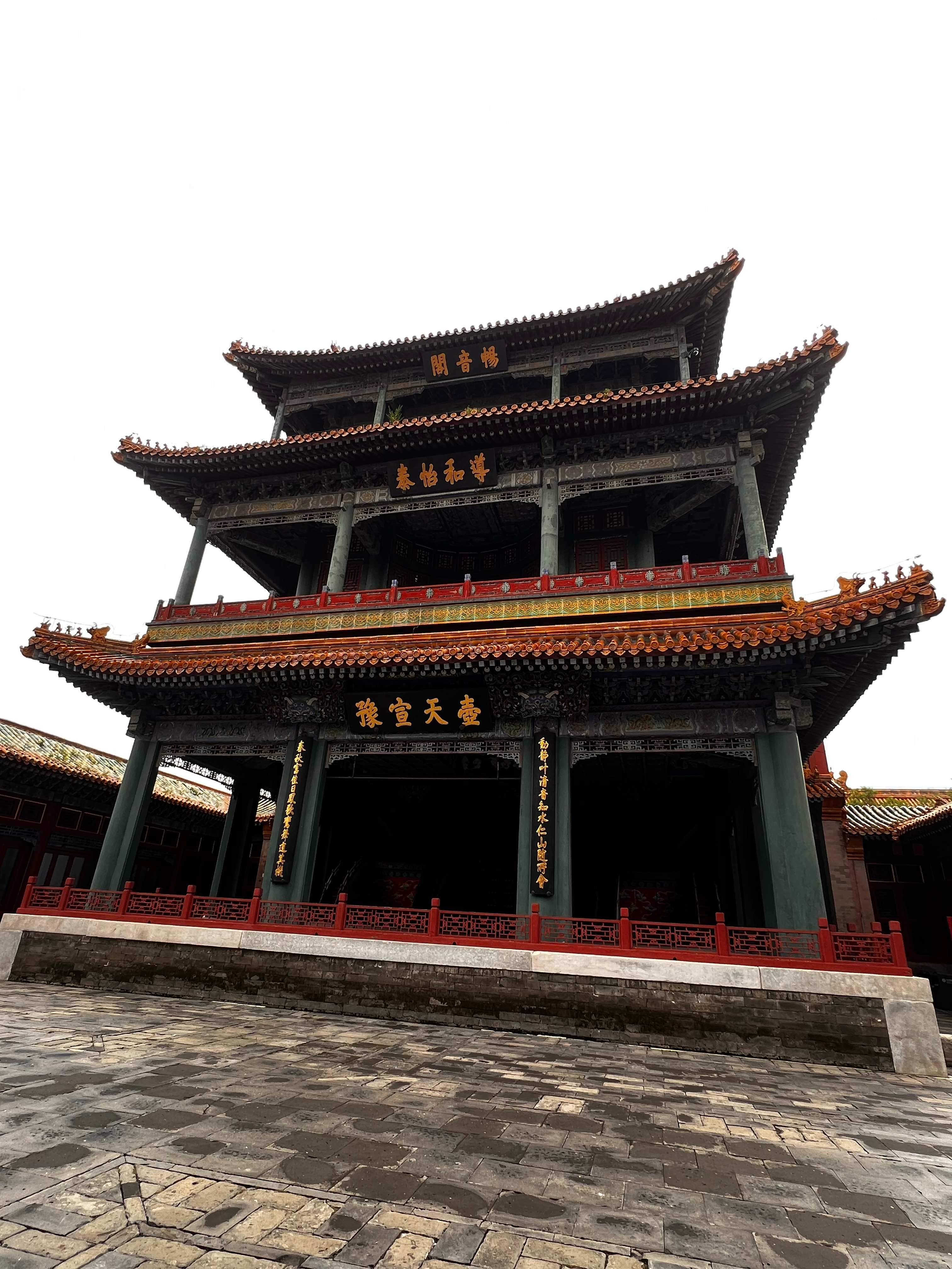 邓伦       畅音阁，熟悉不