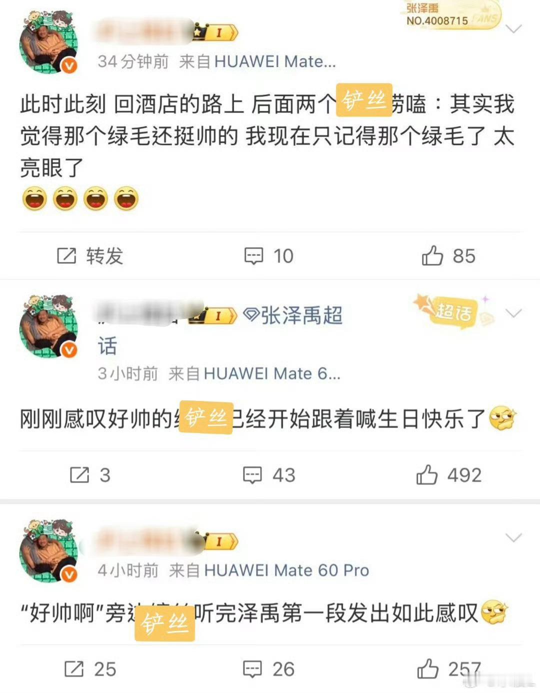 们信号灯有自己的入赘……求别focus灯姐 一个给灯姐zy一个进场只为全程观察灯