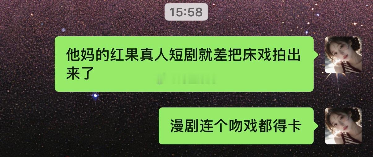 我就想看个吻戏[柯基][柯基] ​​​