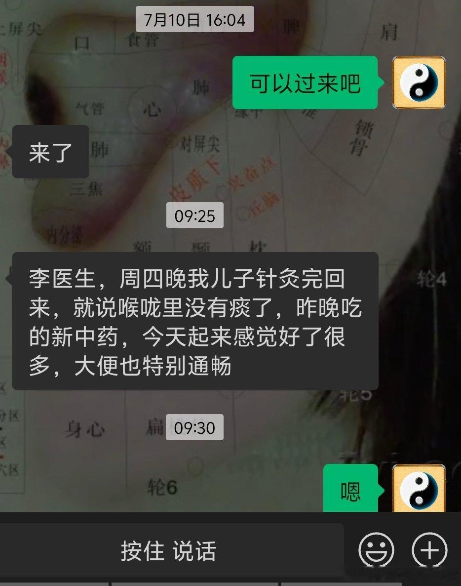 咽喉不舒服及时针灸处理，效果好的快。有些晨起咽喉痛的，咽喉干的有痰的可以煮点黑豆