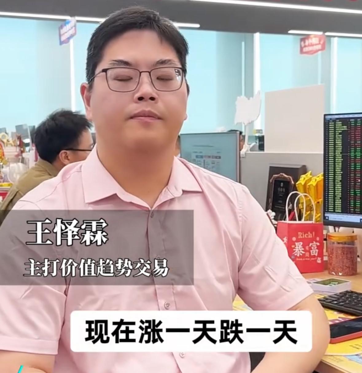 不少股民困惑行情涨跌交替，面对当下一日上涨一日回调的盘面该如何布局？现阶段市场正
