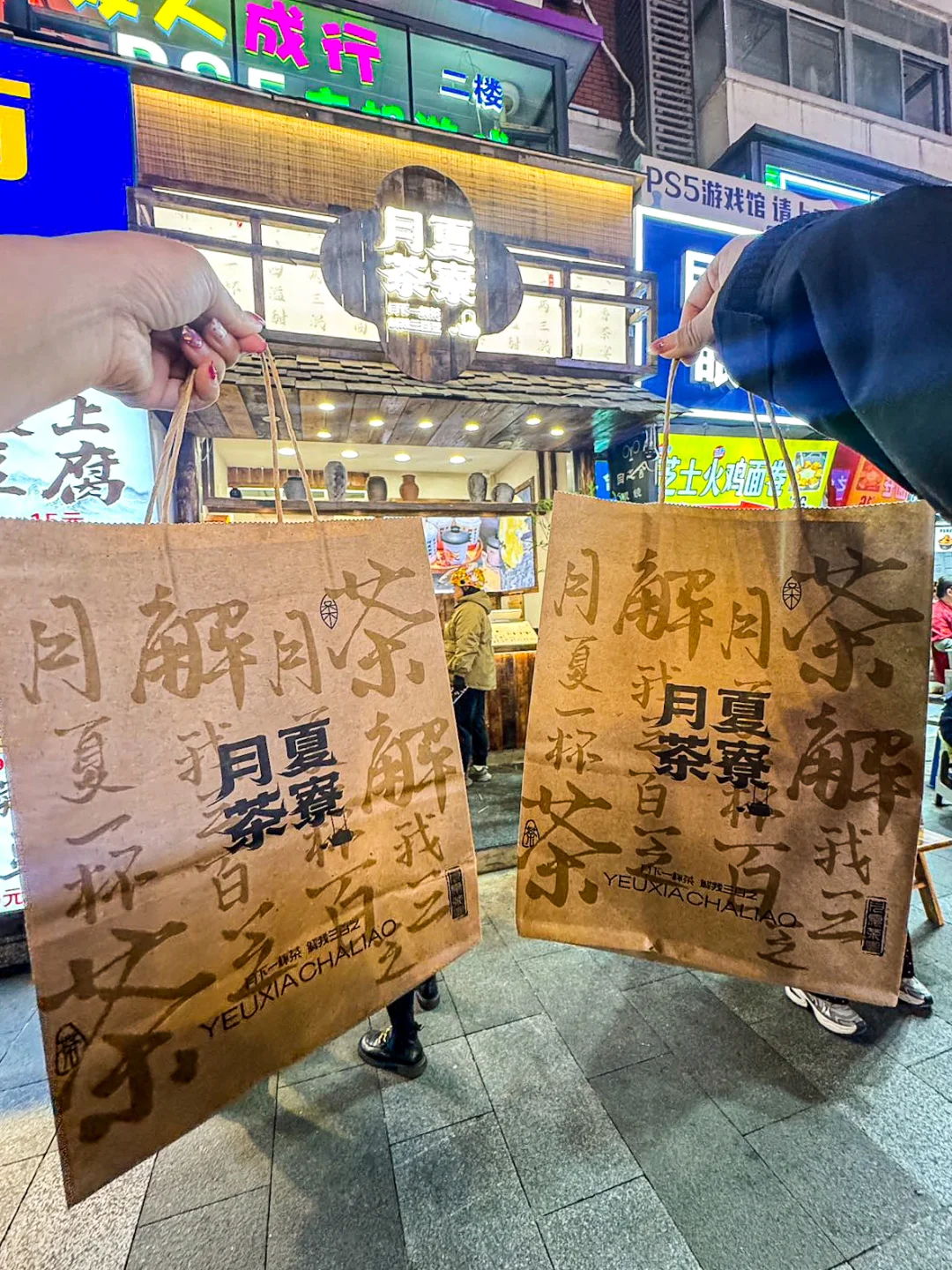 长春桂林路‼️看到这个🧋记得多拿几瓶。。。