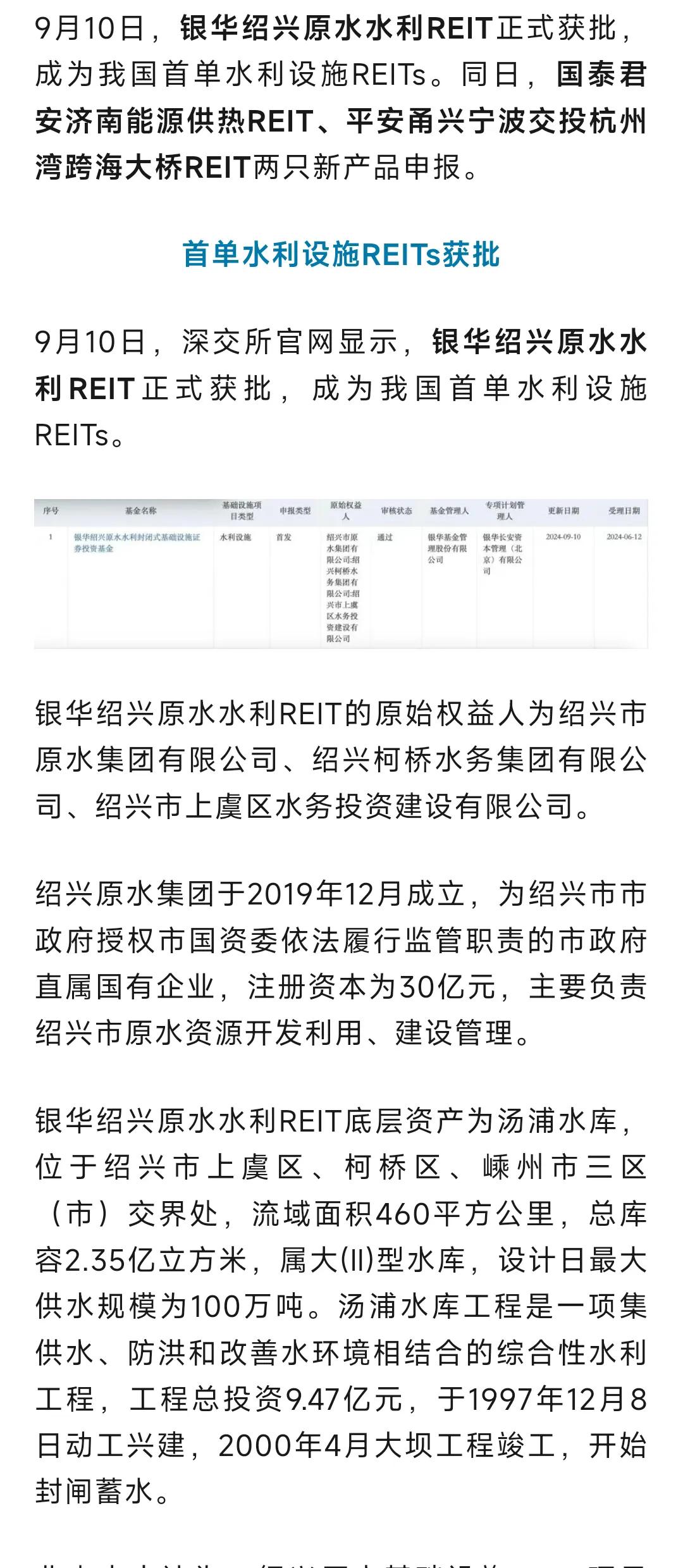北京中秋节期间除了灯会，服贸会，还有另一个活动——北京书市。

地点北二环地坛，
