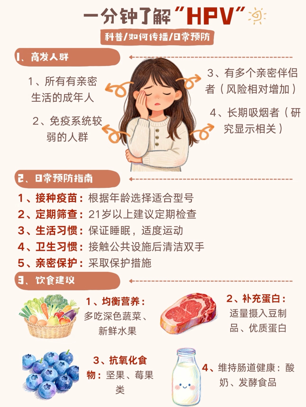 球赛里，真正厉害的球队，不一定进攻最猛，但一定很重视防守。很多比赛的胜负，往往在