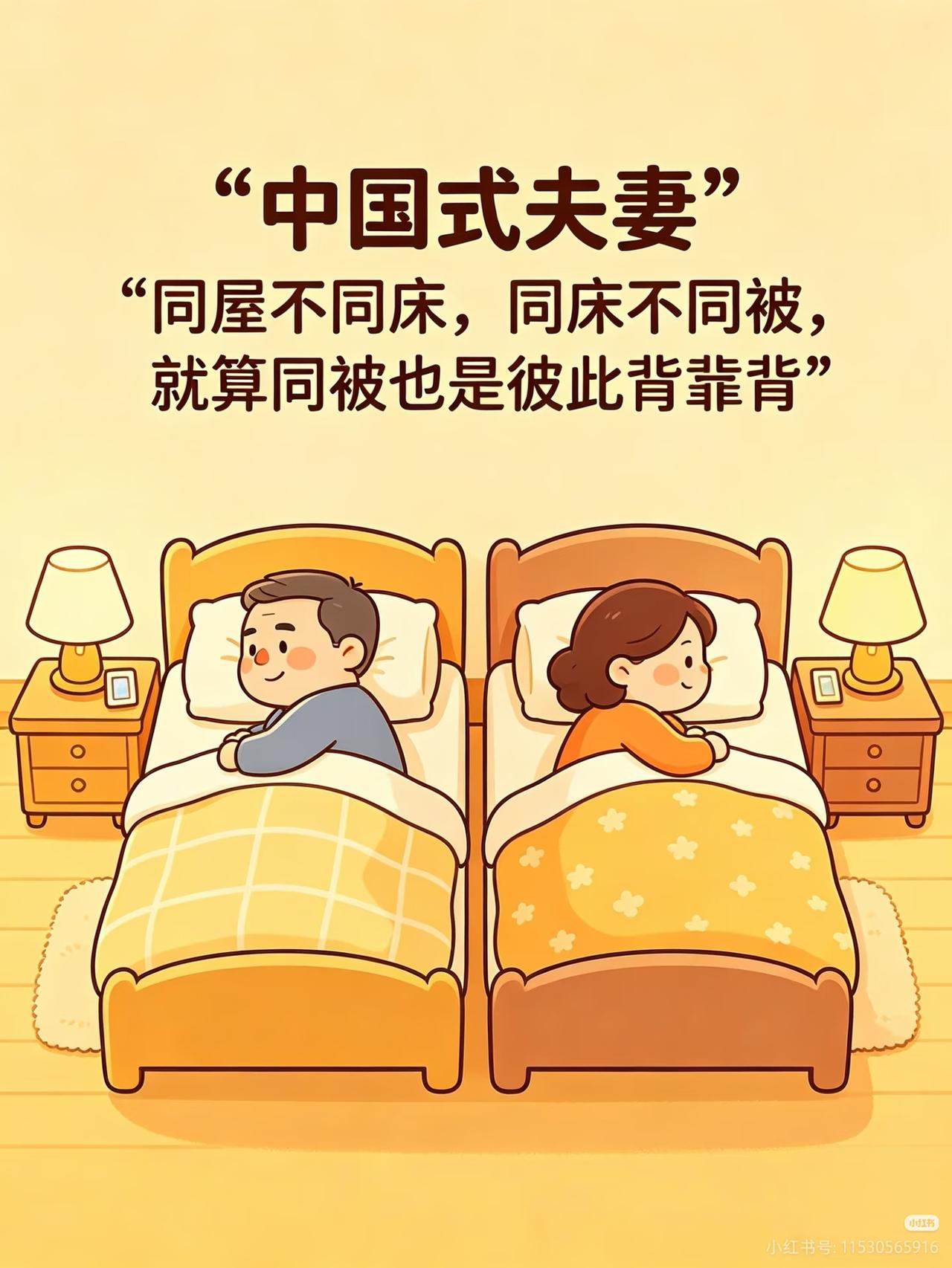 现在都不用离婚了也没必要再离婚。现在都流行熬婚了，什么叫熬婚？熬婚就是住在同一个