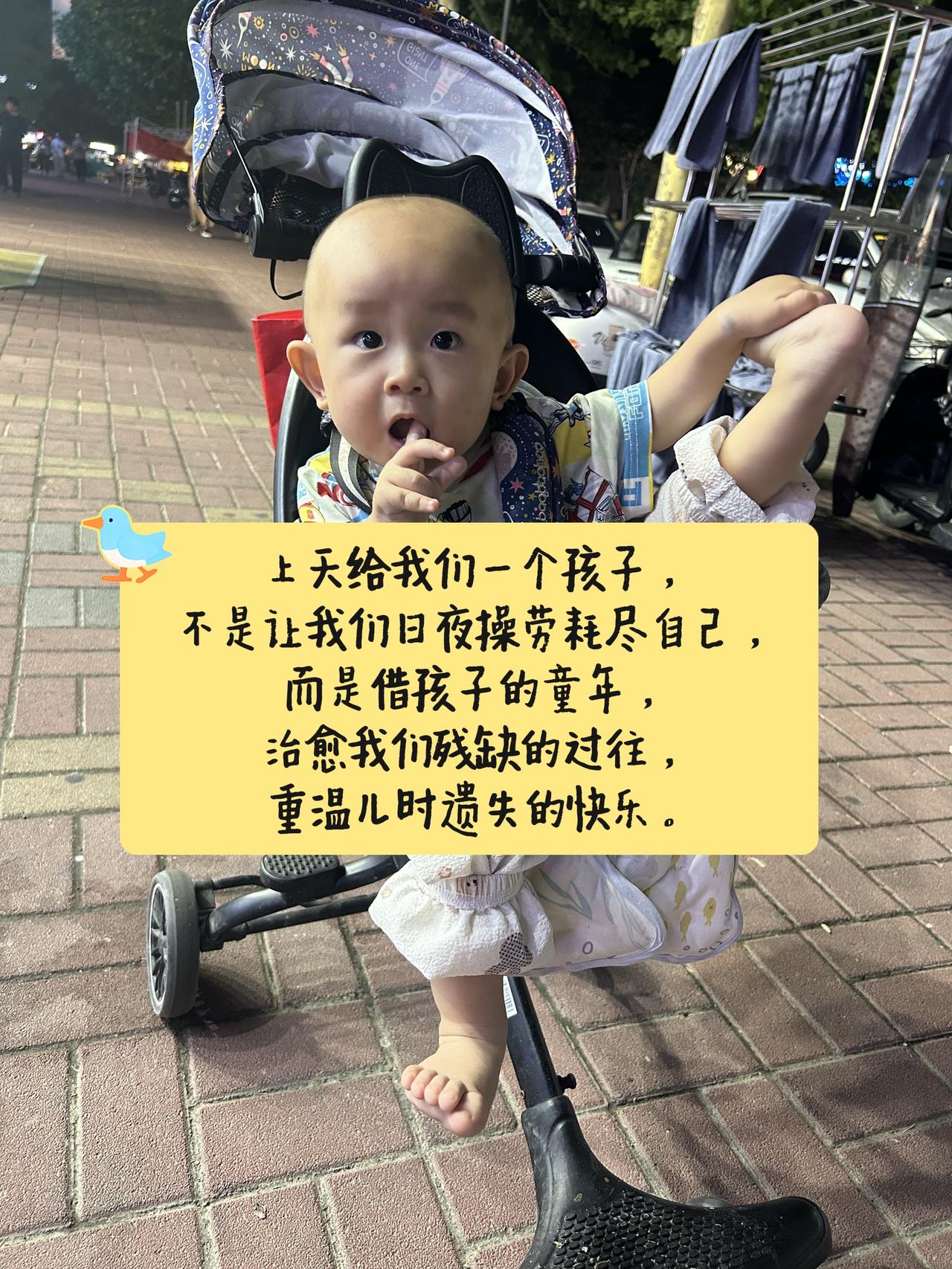 当上天给我们一个孩子，不是让我们日夜操劳耗尽自己，而是借孩子的童年，治愈我们残缺