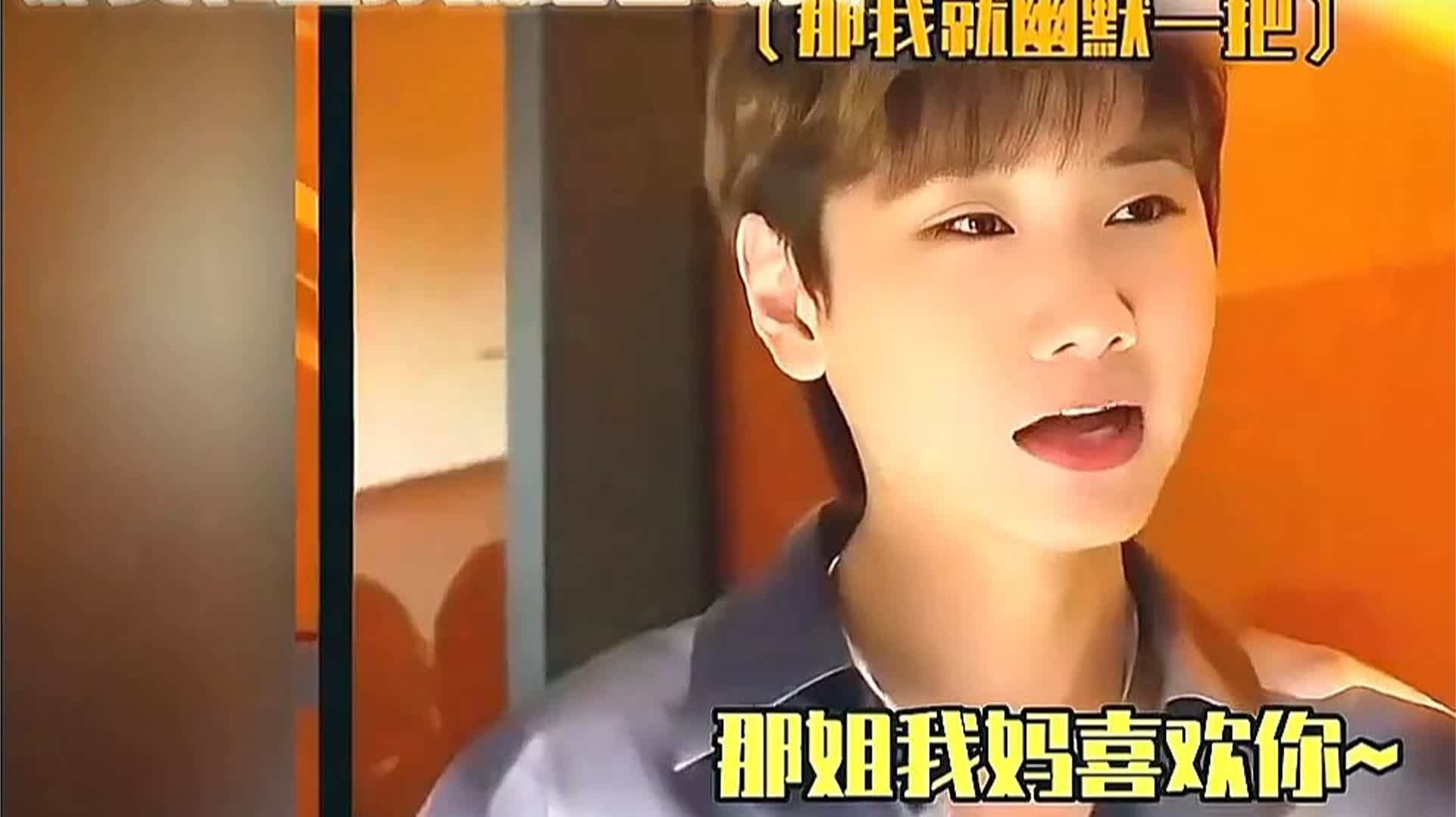 当着本人面玩梗，汪苏泷聊天分分钟贴脸开大爆梗