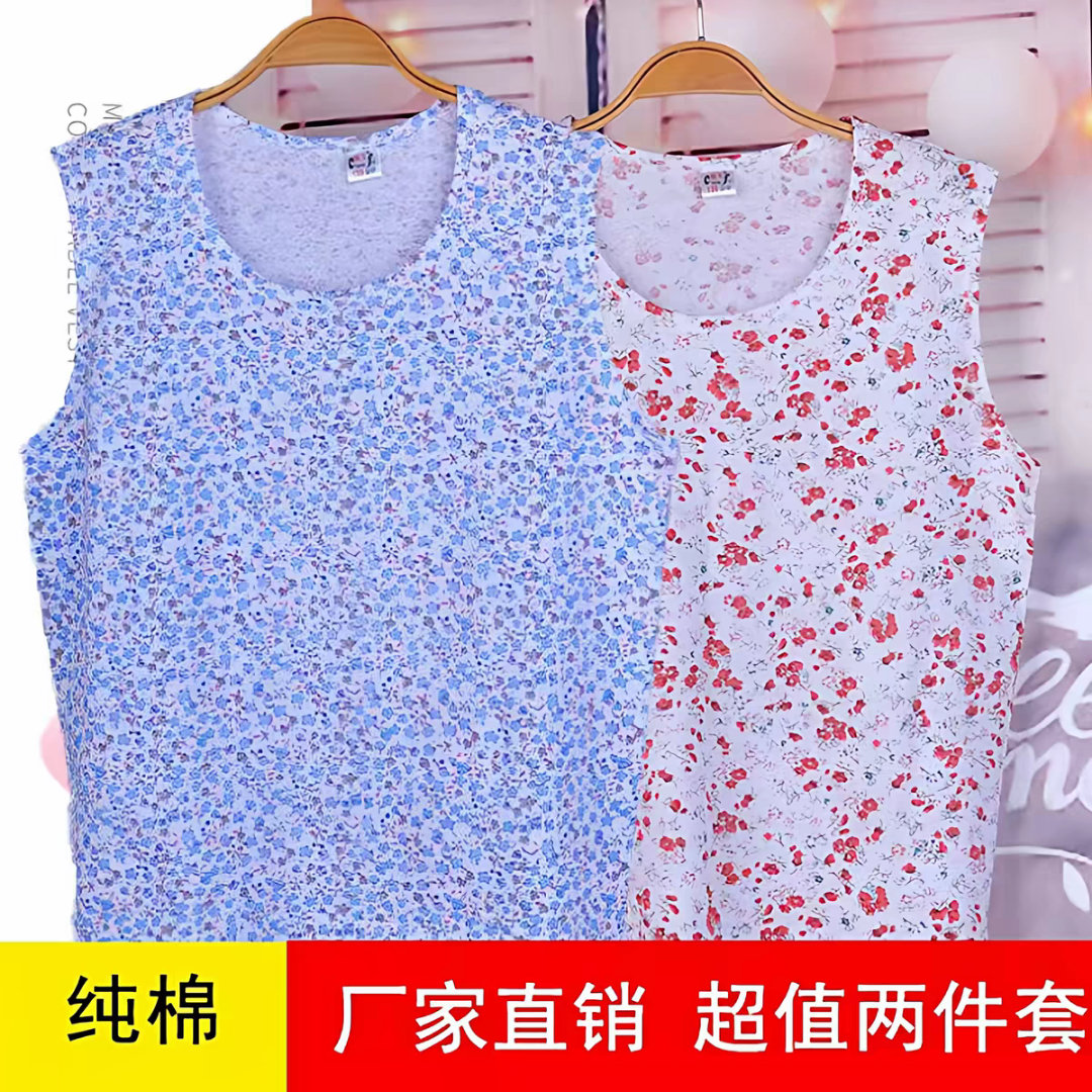 终于理解奶奶辈的衣服了奶奶背心超舒服的，小碎花，很透气，亲肤，主要还超便宜 