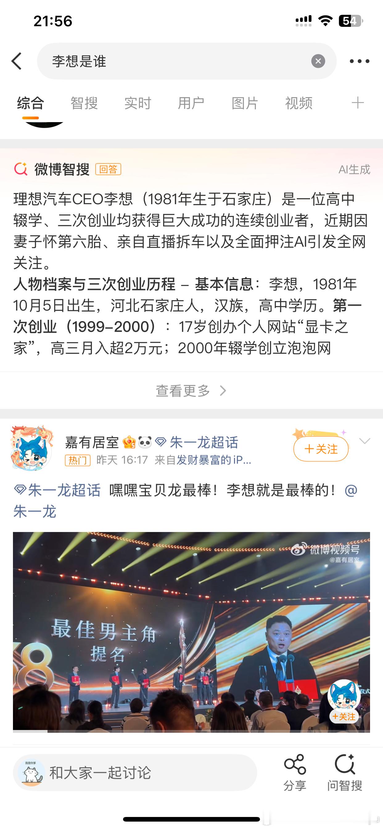 秃头原来是皮包啊我一直以为他是脱粉回踩的，但是他逆言灵人设太强了吧 