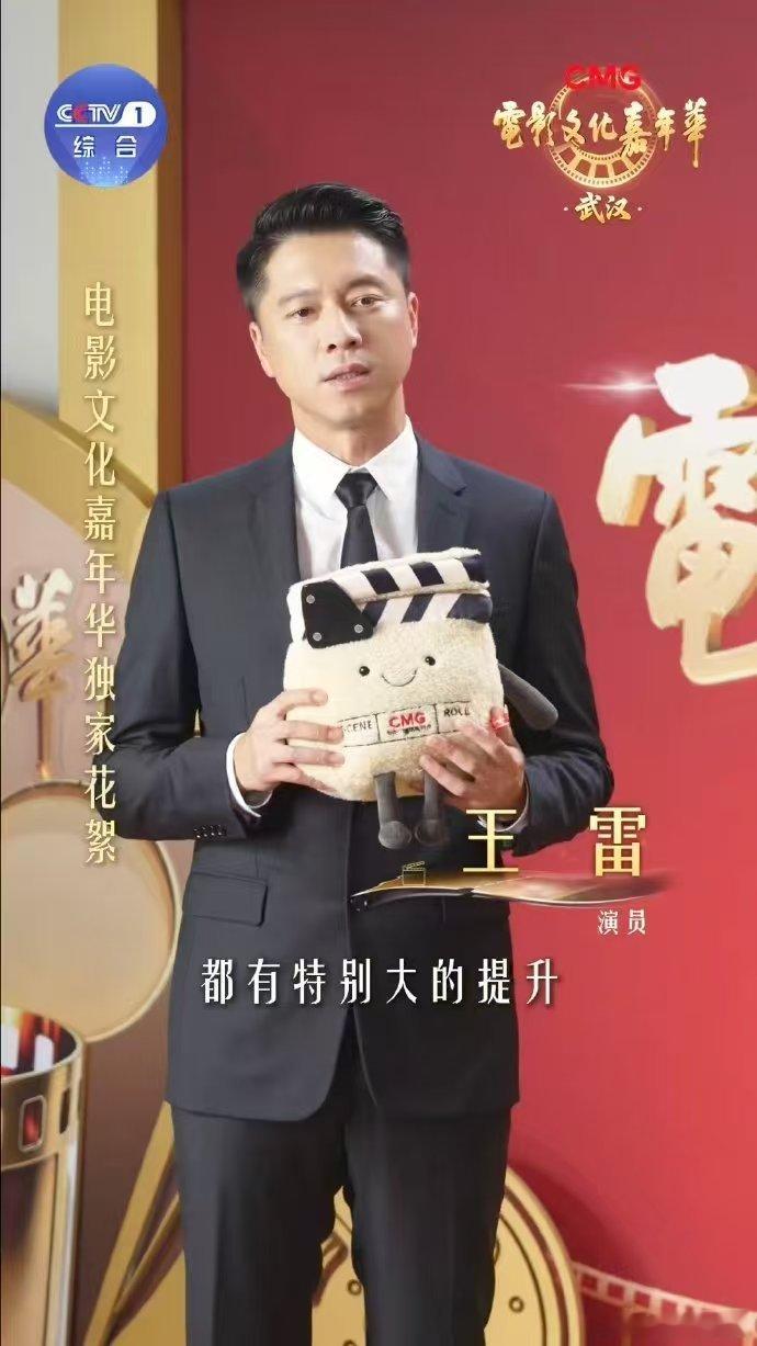谍战电影上新 电影文化嘉年华 在武汉举办的电影文化嘉年华迎来《密档》剧组，这部百