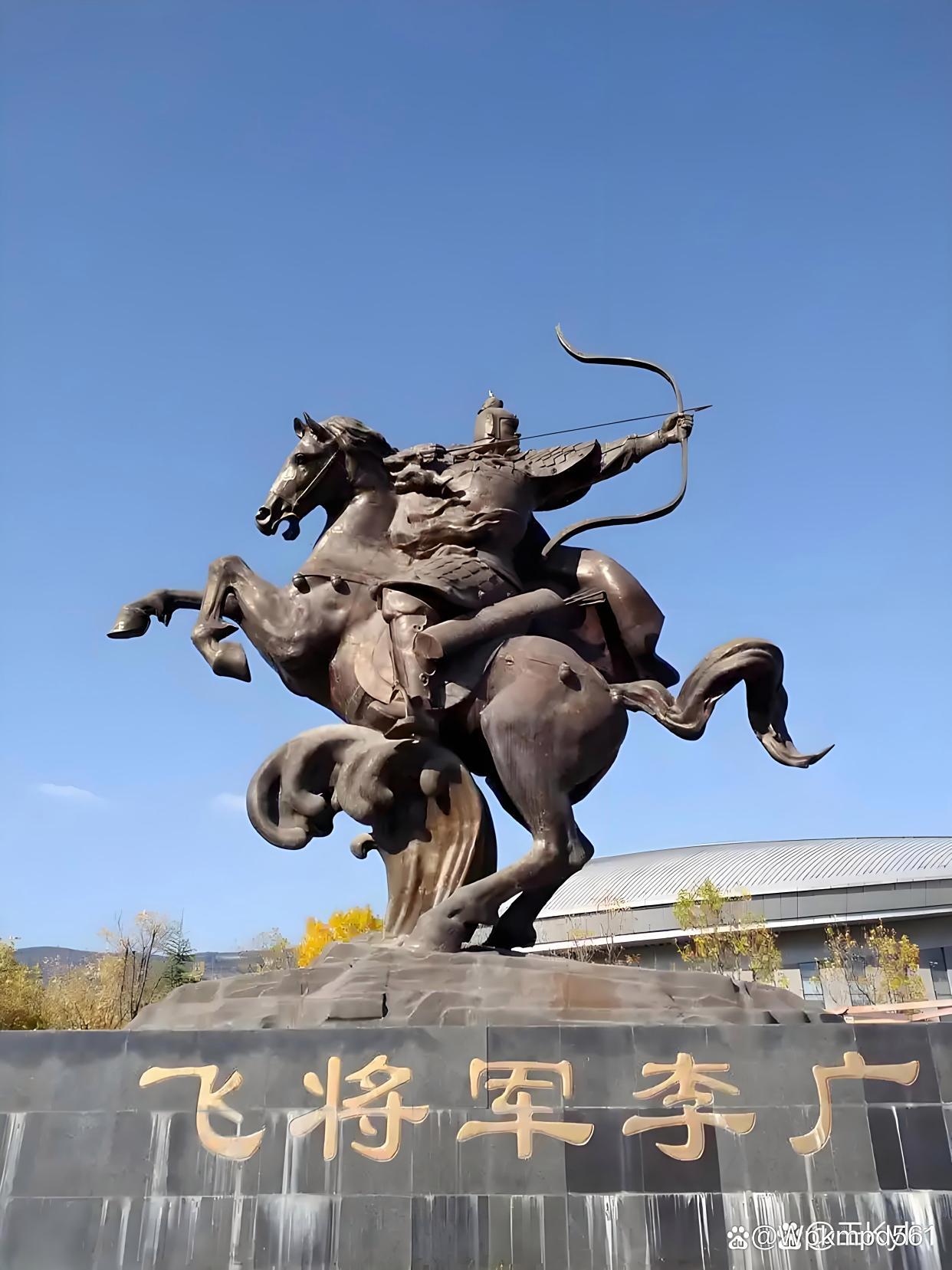 李广难封，这四个字是中国历史上最著名的一道意难平。

飞将军一生与匈奴大小七十余
