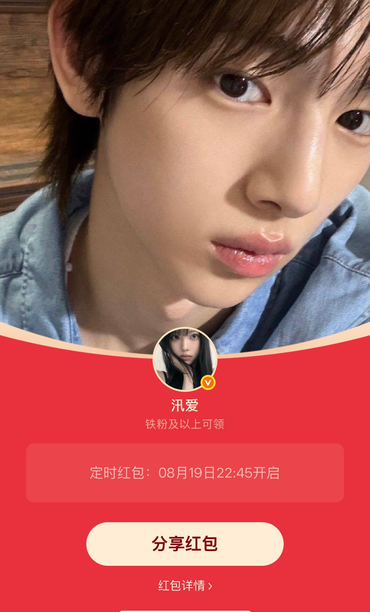 嗯😐 