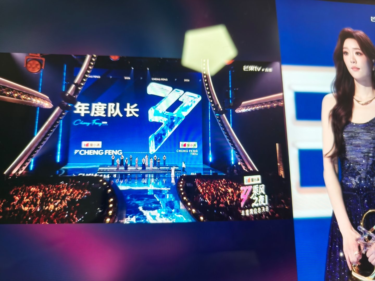 张月🌸张月获乘风年度队长 张月没有让我失望！张月值得！“还要谢谢喜欢我的人，无