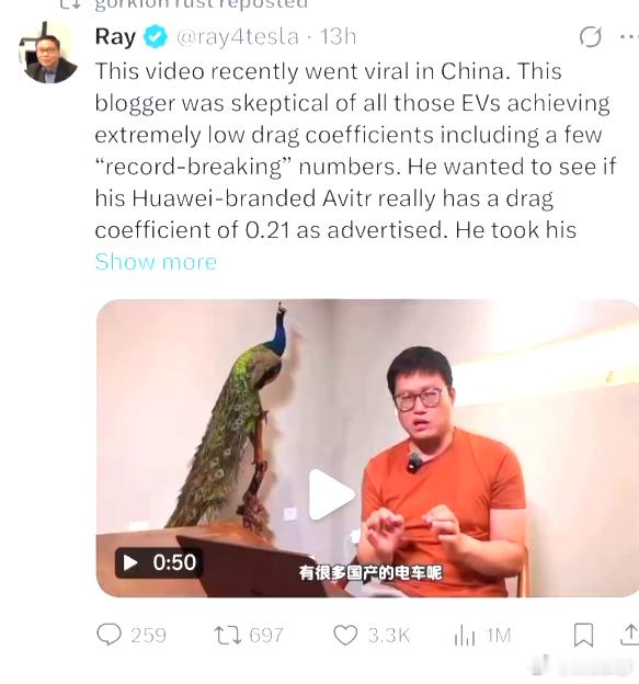 果不其然，苏黎世贝勒爷的风阻质疑，被马斯克断章取义转发后，阴阳中国车企的评论随之