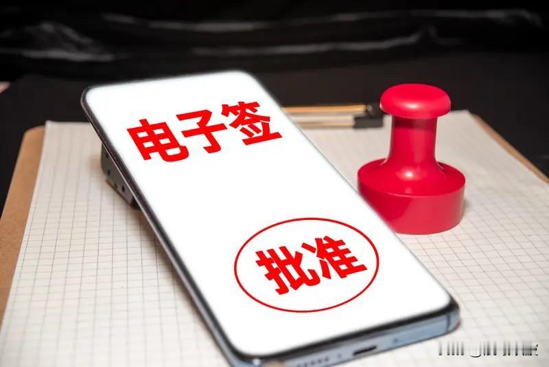 十部门联合下发“死命令”！2026年9月1日起，事关所有外贸人的纸质单证大限将至