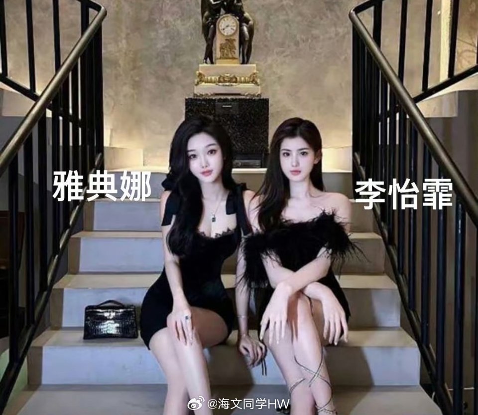 曝网红雅典娜已被杀害曾经的世界小姐季军、百万粉网红雅典娜Liya，失踪多年的真相