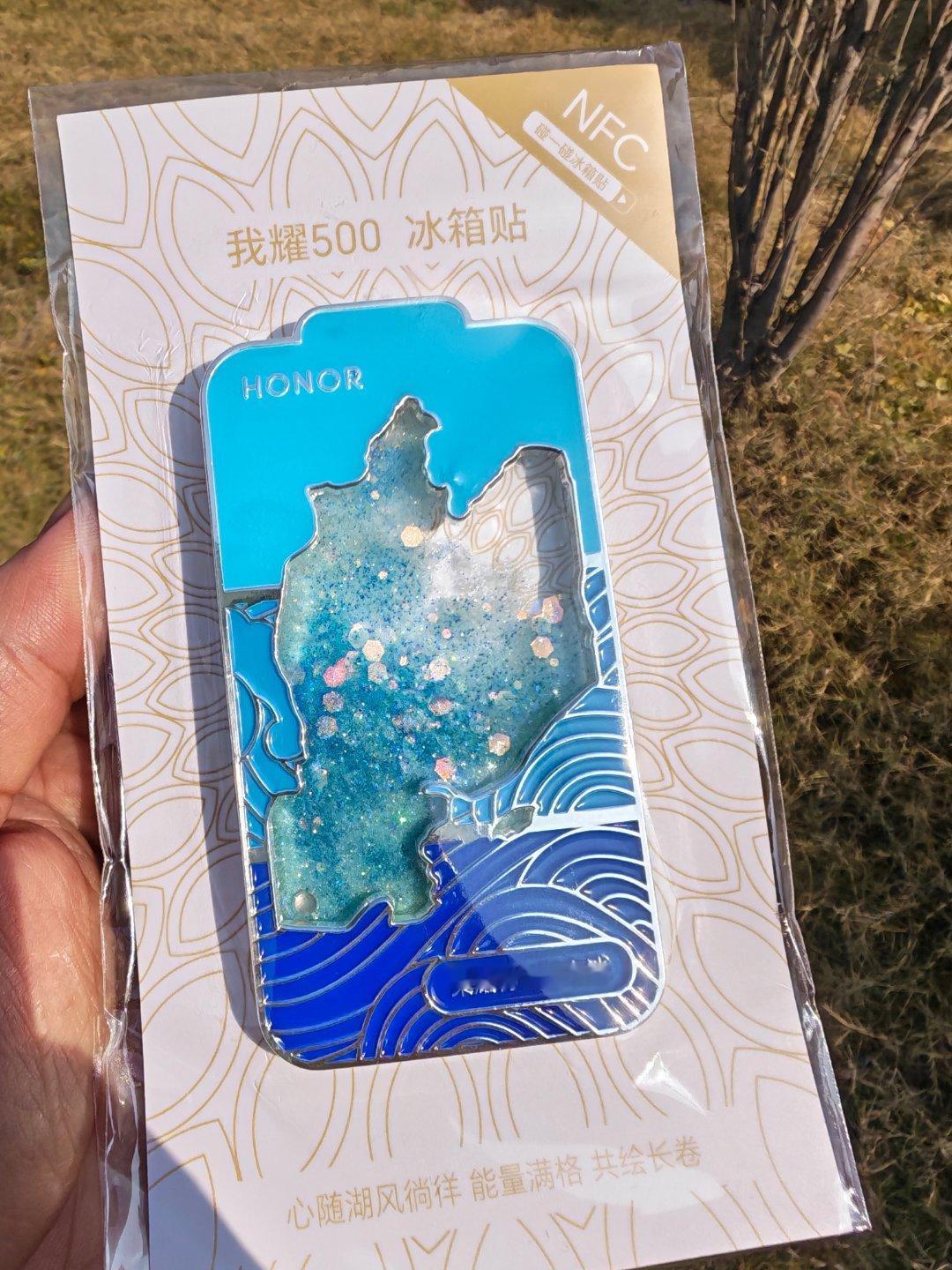 荣耀500 这个冰箱贴很喜欢。 