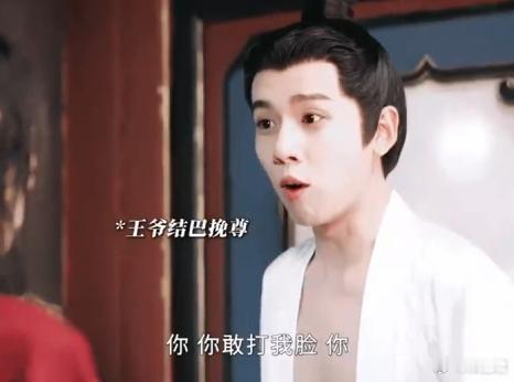 在《凤凰台上》的拍摄过程中，张耀鹤男的自然反应成就了一场出乎意料的经典。虽然有过