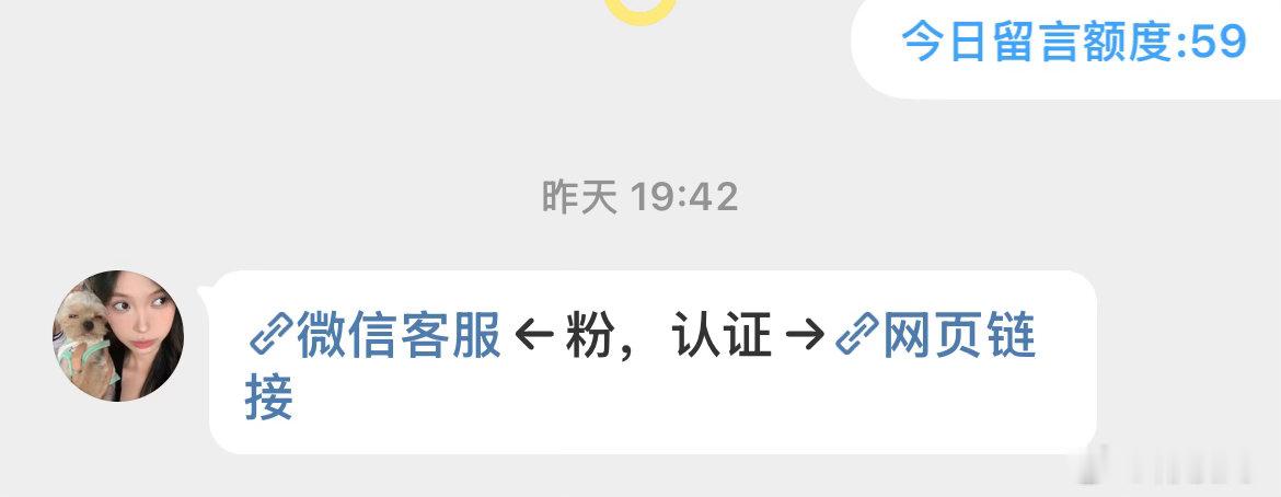 这个到底是干啥的？