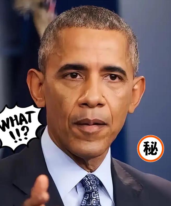 真相大白！奥巴马戳破美国霸权困局表示，30年搞不定中国，只因中国从不上套。

美