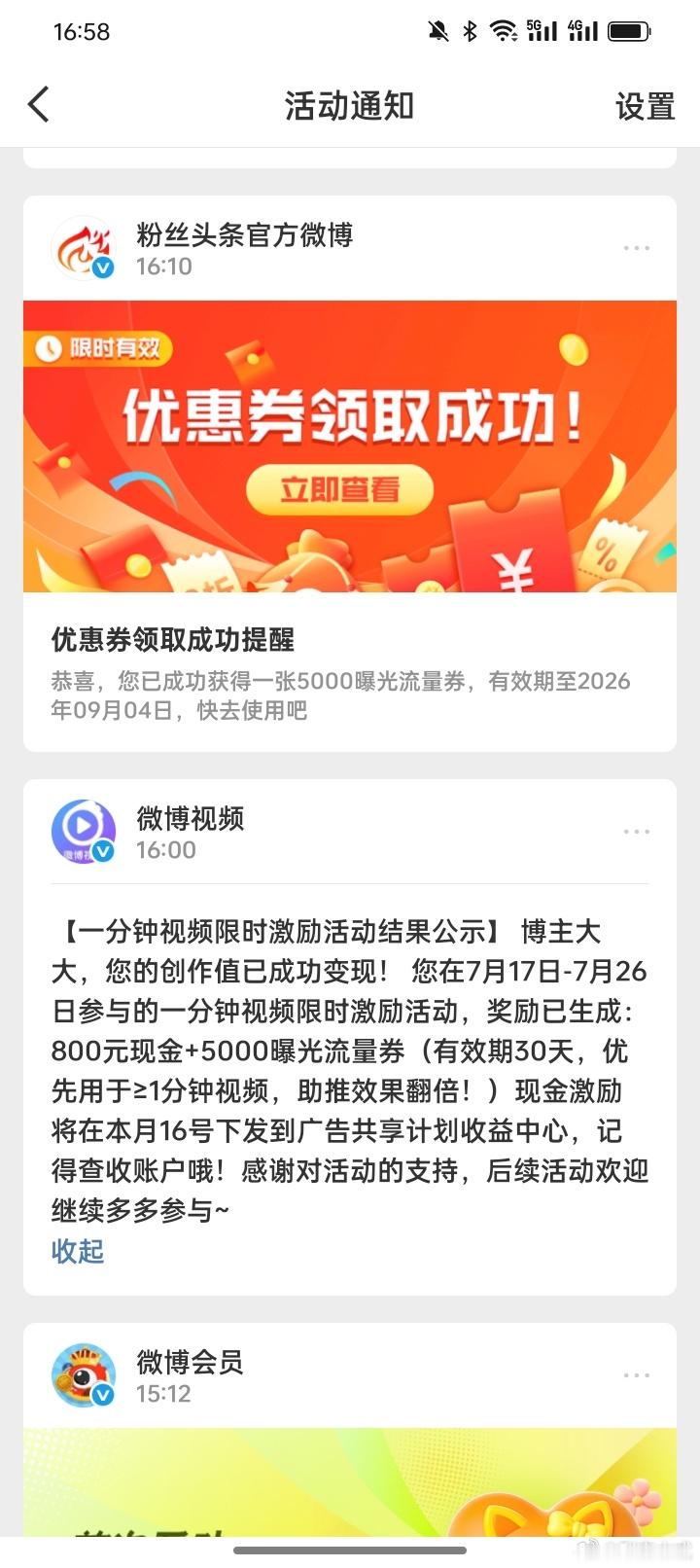 爸爸 
