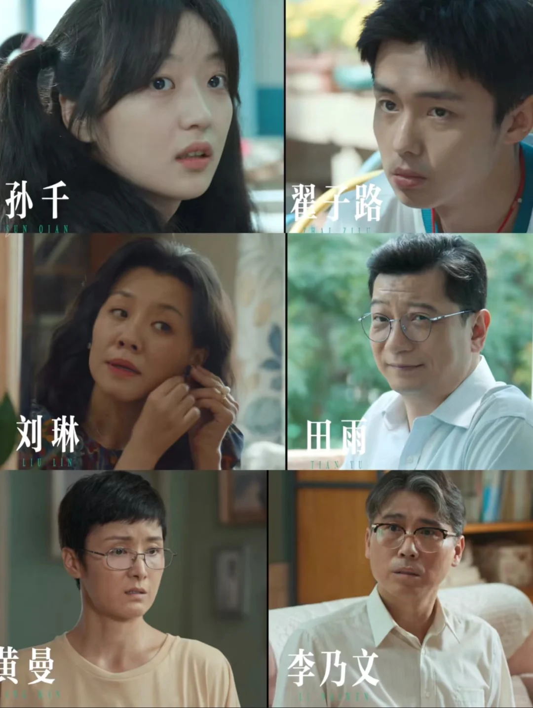 新剧开播，这让人能笑疯的阵容👉