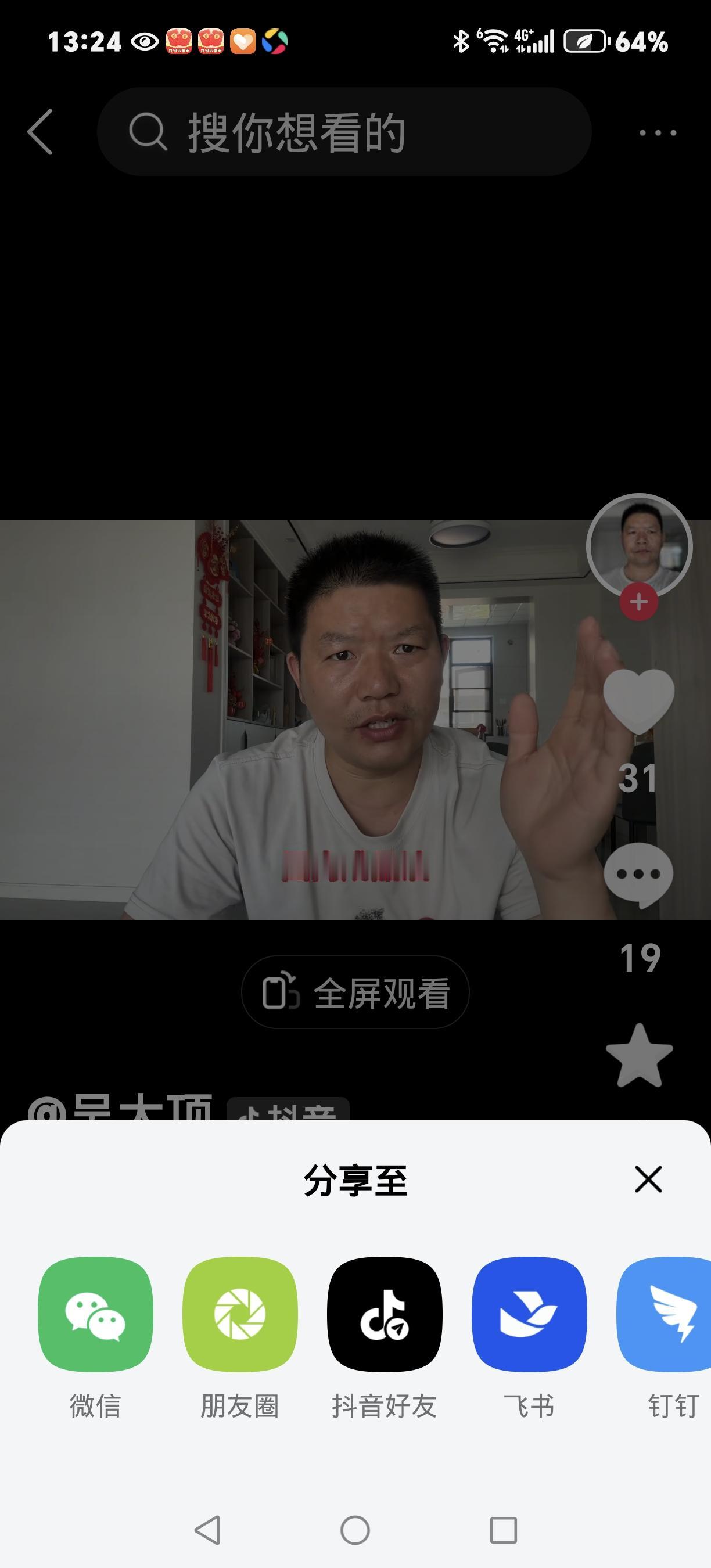 油价降、消费稳、集市火！这些民生好事直接暖到咱心坎里
 
刚过冬至，一波实打实的