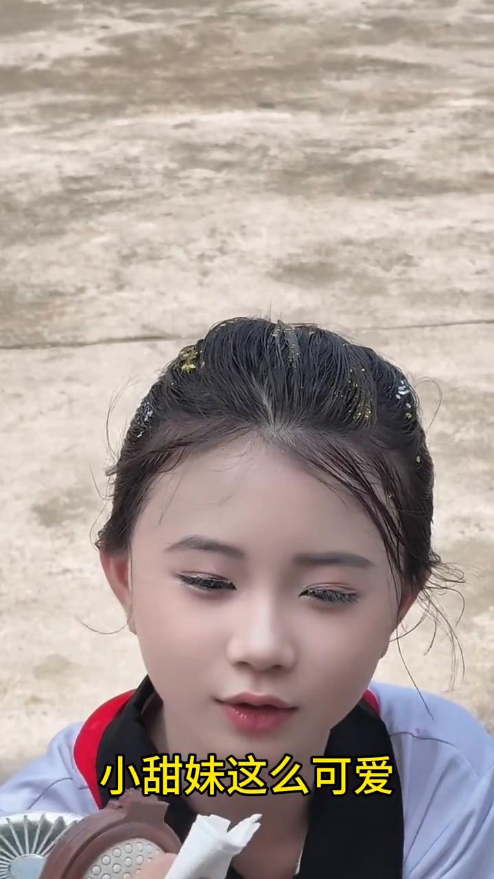 小甜妹这么可爱。