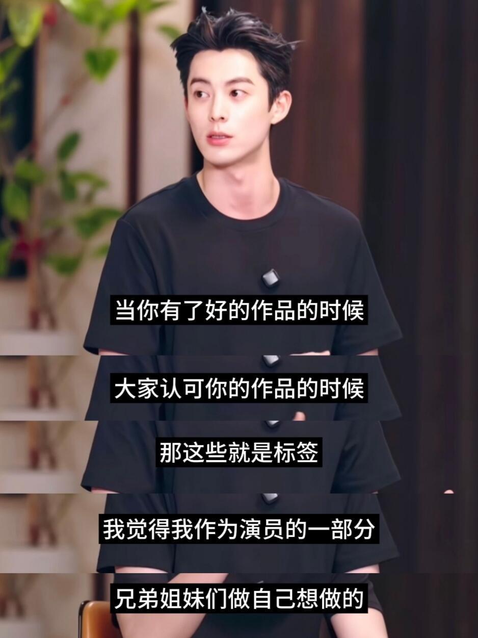 终于知道王鹤棣为啥会是理想型了… 