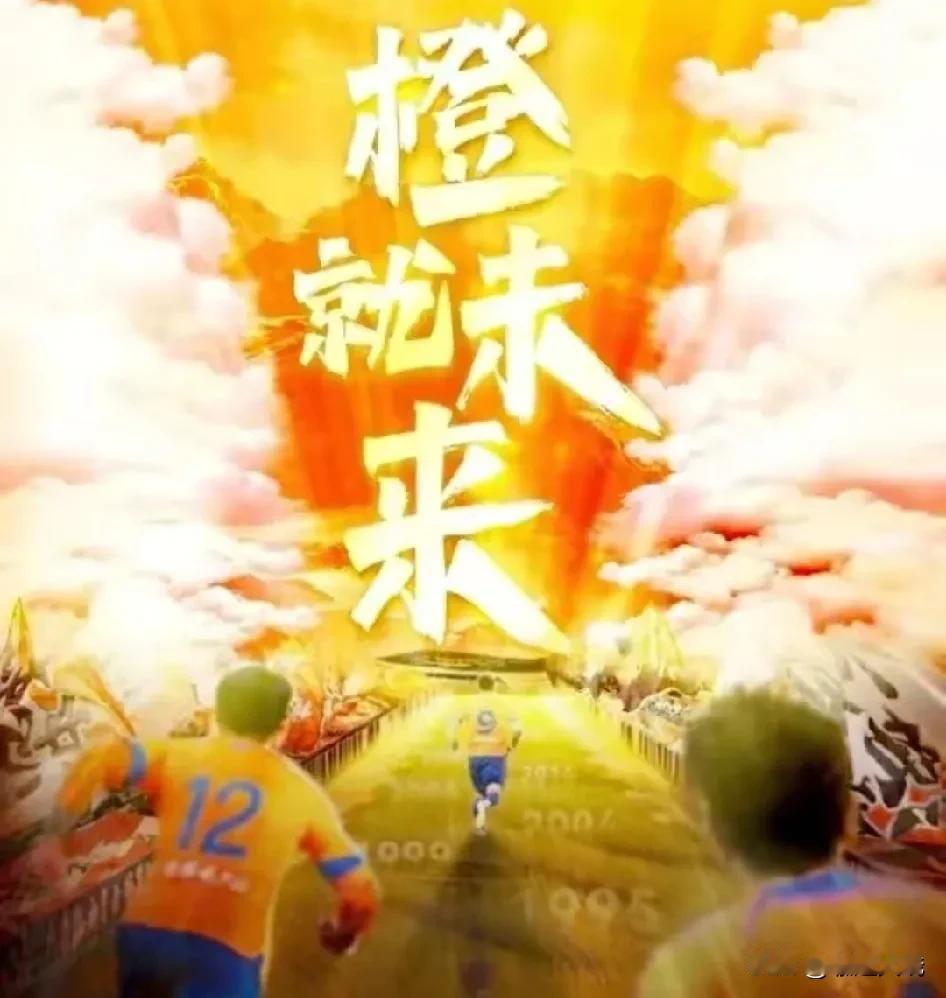 猜山东泰山首发11人

看崔康熙热拥足协杯桂冠！


4/3/1/2

前锋（泽