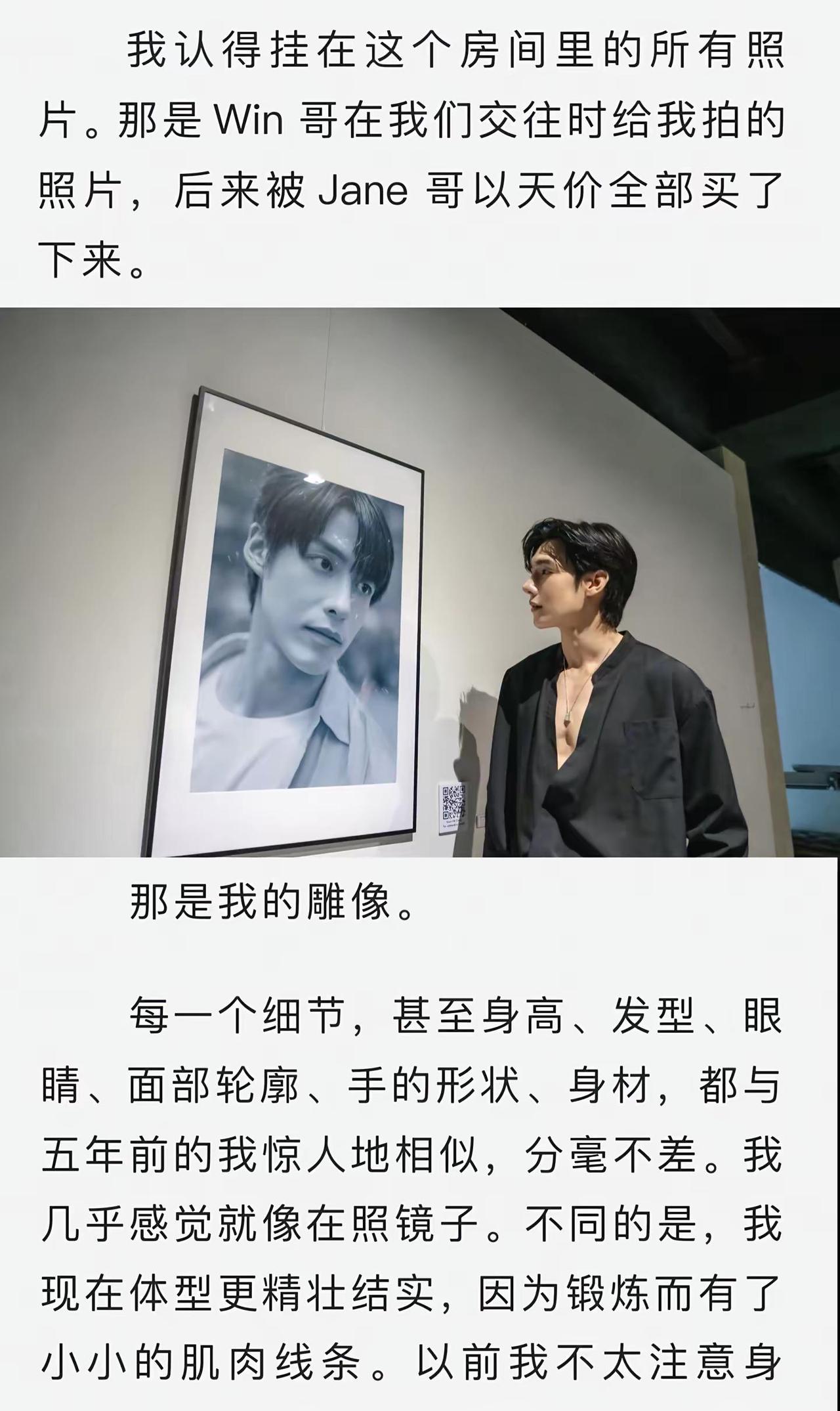 泰剧八集定律准没错 给大家剧透一下大jane禁区房间里面是什么~豪🚗心动禁止 