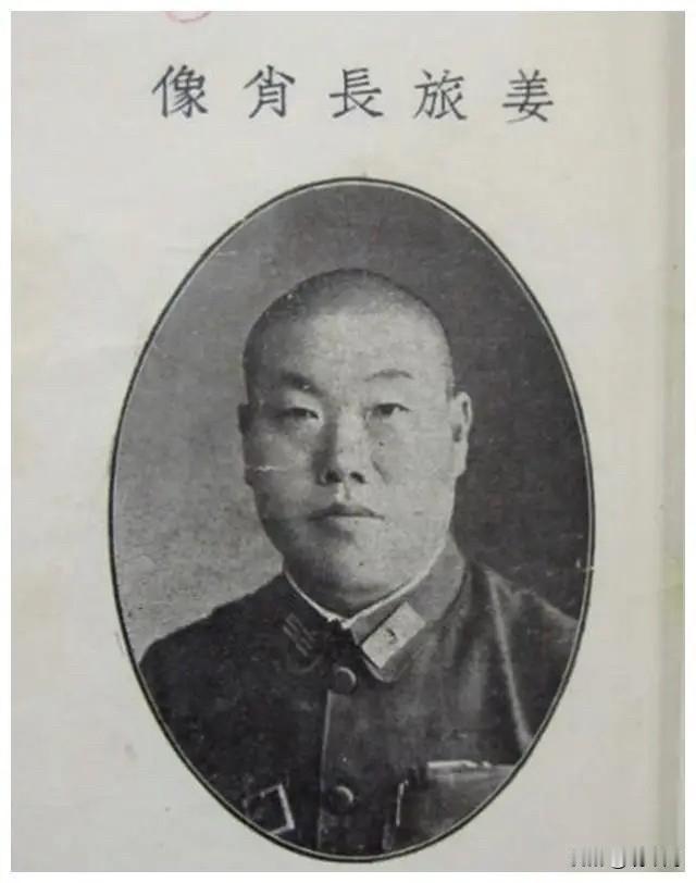 1937年，旅长姜玉贞下令：遇见日本伤兵，就地处决！只因200名伤兵和女护士被日
